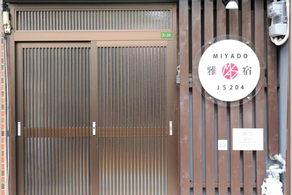 雅宿js204 Appartement Osaka Buitenkant foto